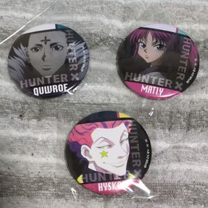 缶バッジ HUNTER×HUNTER 3個セット