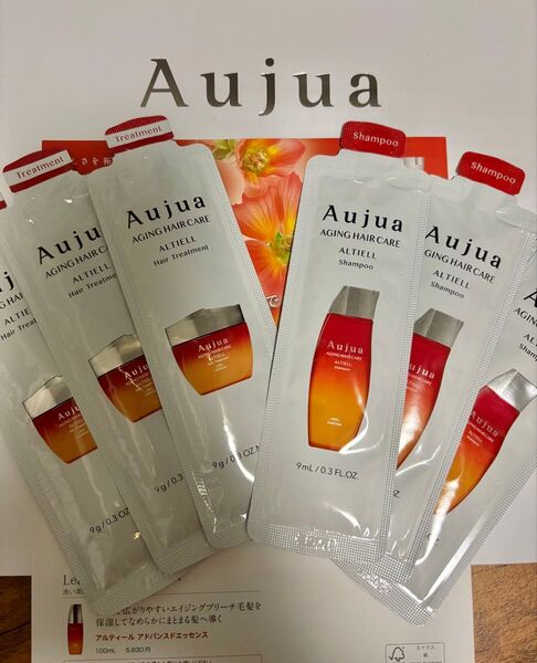 オージュア ALシャンプー ALヘアトリートメント ヘアサロン 美容室専売品 新発売 ミルボン