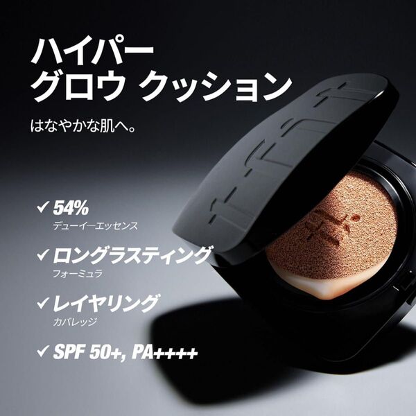 tfit レイヤリングフィットグロウクッションEX C01ポースリン 〈ファンデーション〉