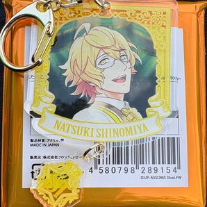 うたプリ ASSDMS グッズ アクリルキーホルダー