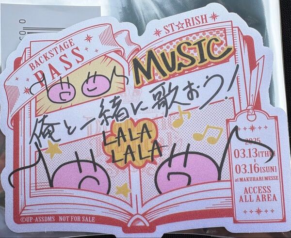 うたプリ ASSDMS グッズ 特典 トキヤ