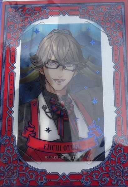 うたプリ ASSDMS グッズ ビジュアルカード 瑛一