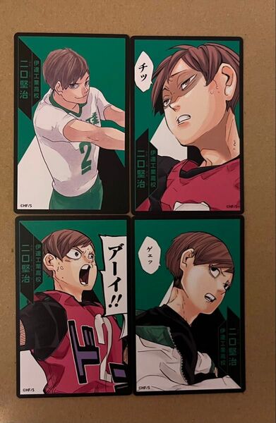 ハイキュー 援 ボードゲーム ボドゲ