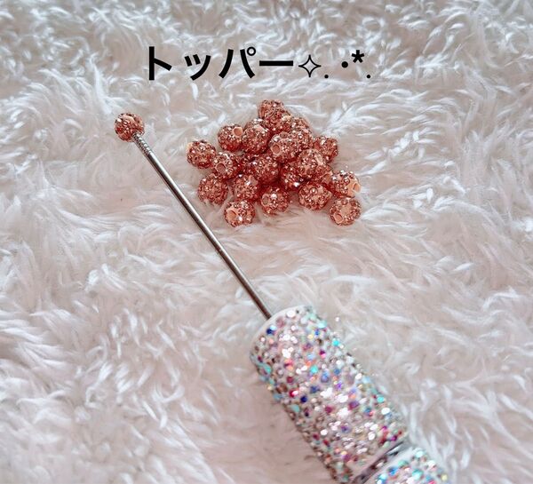 ラインストーントッパー カスタムボールペン