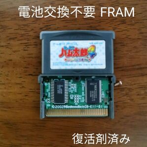 ゲームボーイアドバンス とっとこハム太郎 4
