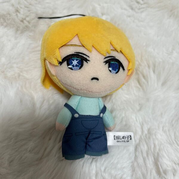 推しの子 アクア ぬいぐるみ ぬいぐるみ マスコット