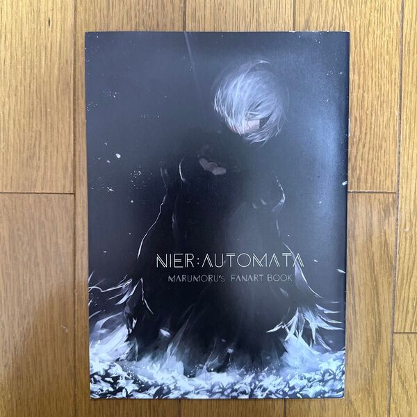 NIER:AUTOMATA MARUMORU’S FANART BOOK フルカラーイラスト集 同人誌