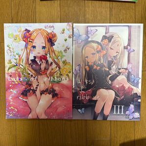Lots of ribbons II Ⅲ Fate Grand Order フルカラーイラスト集 同人誌 2冊セット