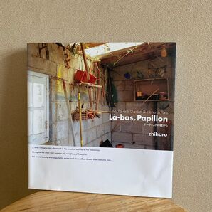 「アーティストの庭から」アーティストの自宅や庭の写真集