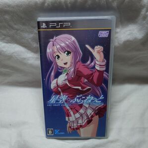 PSP 星空ぷらねっと 開封品 動作確認済み PSPソフト