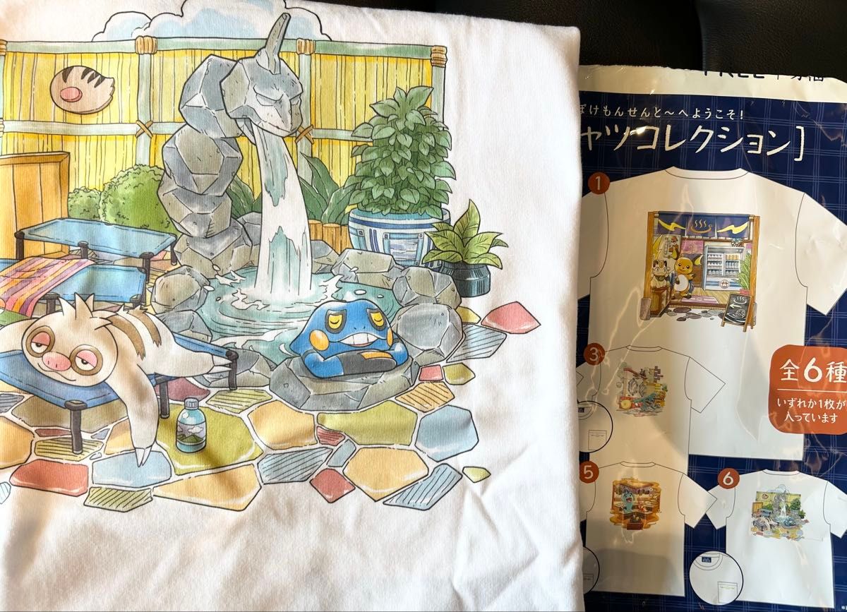 卓上扇風機 ニョロゾ ポケモンセンター ぽけもんせんと 卓上扇風機 ニョロゾ ポケモンセンター ぽけもんせんと
