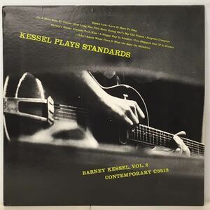 JAZZ/BARNEY KESSEL(G)/ PLAYS STANDARDS (LP) US盤 (n628) 