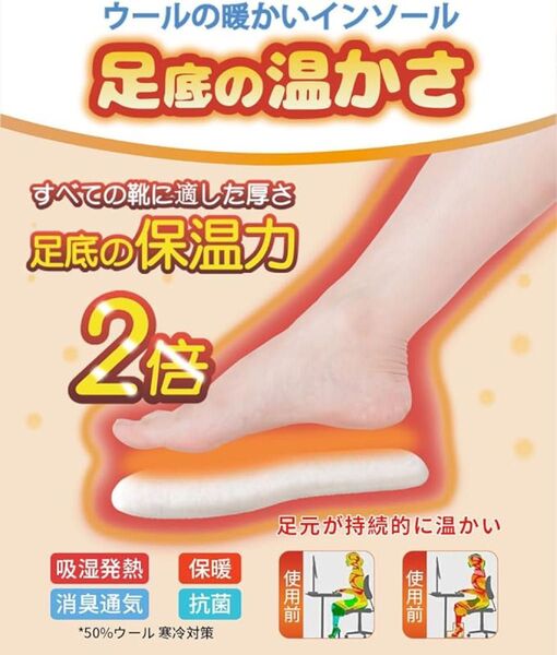 特価【~26cmカット可能】天然ウール あたたか起毛インソール 中敷き 保温 ふわふわボア 防寒 消臭 男女兼用「HEHANDA」