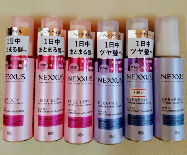 NEXXUSインテンスダメージリペアヘアオイル100ml×3+スムーズ&マネージャブルヘアオイル100ml×3合計6本セット未使用