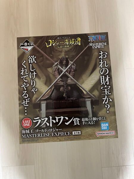 ワンピース 一番くじ ロジャー海賊団 ラストワン賞 ゴールド・ロジャー
