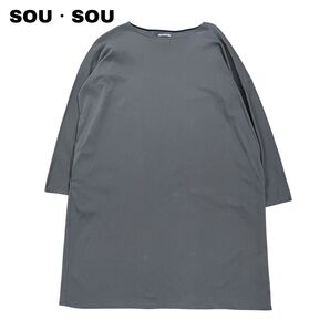【SOU・SOU Yousou.】ポンチローマ ボートネック ロングワンピース