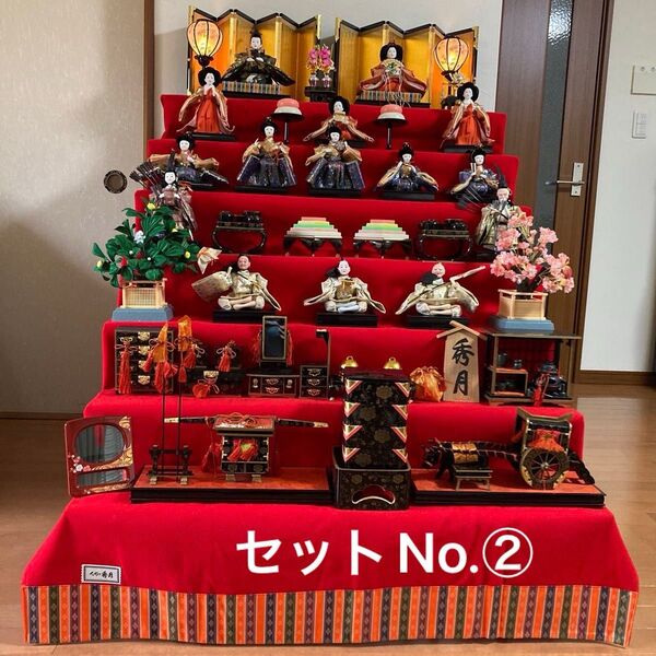 雛人形 ひな人形 日本人形 七段飾り 桃の節句 ひな祭り 秀月 セットNo.②