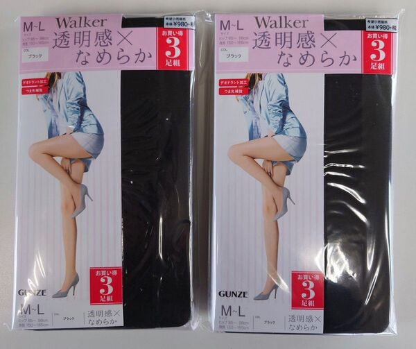 GUNZE ストッキング Walker 透明感 なめらか ブラック M-L 6足セット【新品・未開封・箱発送】
