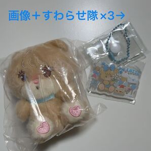 mikko characters ぬいぐるみ みてコレ! latte ガチャ すわらせ隊×3