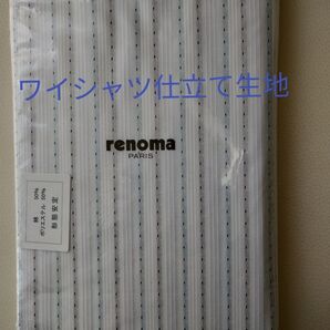 renoma ワイシャツ仕立て生地 ホワイト