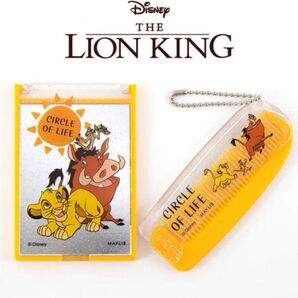 【新品未開封】サンキューマート ディズニー ライオン・キング ミラー&コーム