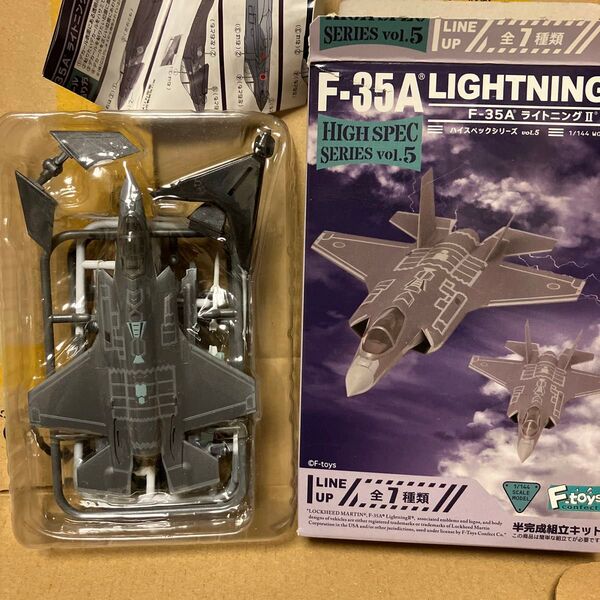 1/144 F-35A ライトニングⅡ #G プレーン オーストラリア空軍 初号機 ハイスペックシリーズ vol.5 CTOL