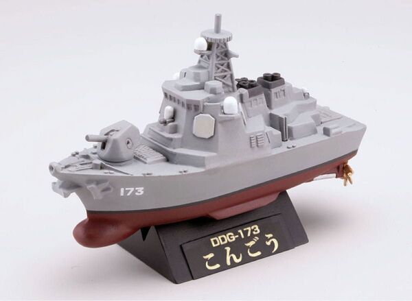 チビスケ 護衛艦 こんごう DDG-173 フルハル エフトイズ 海上自衛隊 イージス艦