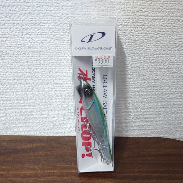 水面チョップ!TG 100mm #04 きびなご
