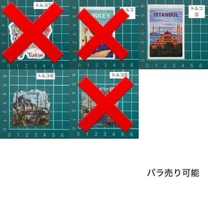 トルコ ステッカー 2枚セット