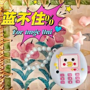 【sale!!!速発送!!!】たまごっちユニケース ガラケー 水色★★★