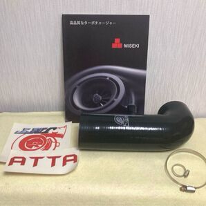 2013 サイオン FRS / スバル BRZ インテークパイプホース