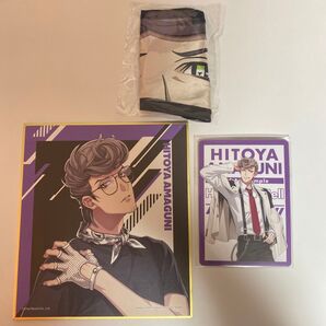 ヒプノシスマイク 獄