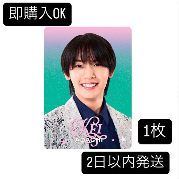 【即日発送】ジュニア プロフィールカード プロカ 阿達慶