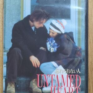 忘れられない人 洋画DVD