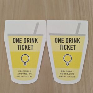 【レモネードバイレモニカ】ドリンク1杯無料券×2(イオンモール高岡限定)