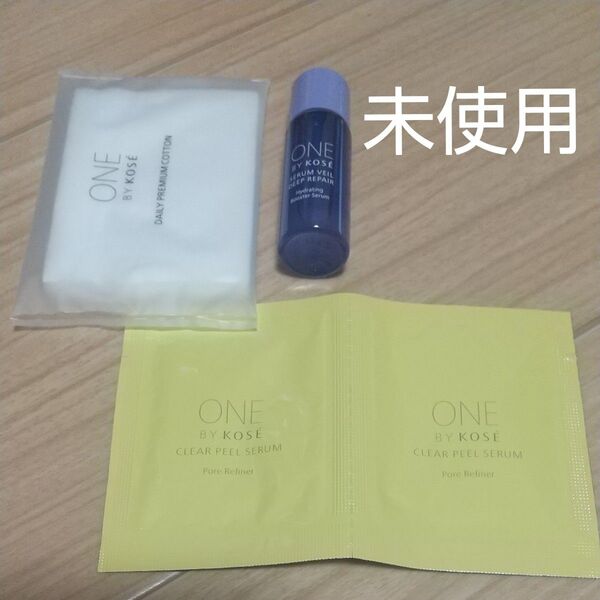 ONE BY KOSE お試しセット