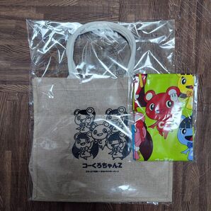 《非売品》ももクロ企画 ランチョンマット(2色1セット)&ジュート風バッグ こーくろちゃんZ