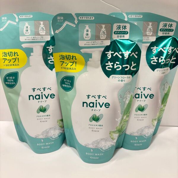 ブ ボディソープ アロエ 360ml 3本セット クラシエ 送料込み 詰め替え