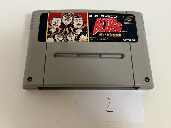 Yahoo!オークション -「ろくでなしブルース ファミコン」の落札 Yahoo!オークション -「ろくでなしブルース ファミコン」の落札