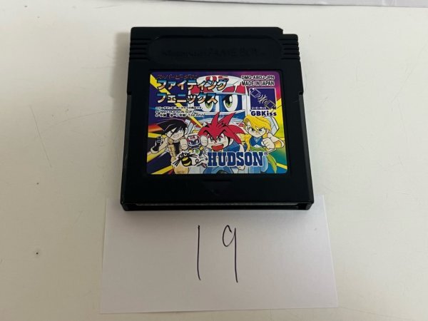 Yahoo!オークション -「スーパー ビーダマン」(タイトル Yahoo!オークション -「スーパー ビーダマン」(タイトル