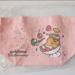 ぐでたま 5周年 プリン トートバッグ ランチトートバッグ★未使用★