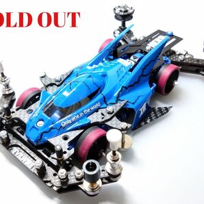 ミニ四駆 完成品 サンダーショット Mk2 MSフレキ