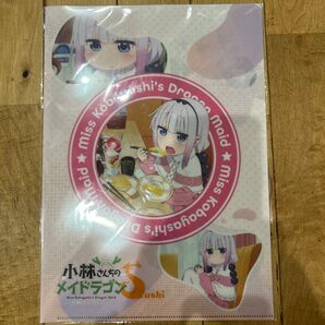 未開封 小林さんちのメイドラゴン クリアファイル
