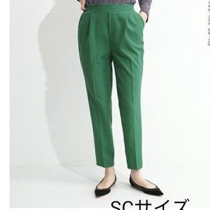 SCサイズ テーパードパンツ ダークグリーン