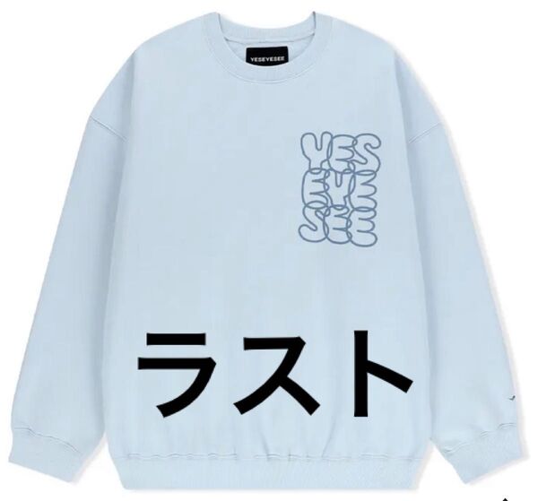 YESEYESEE Slate Mサイズ スウェット 水色 寺西拓人 メンカラ