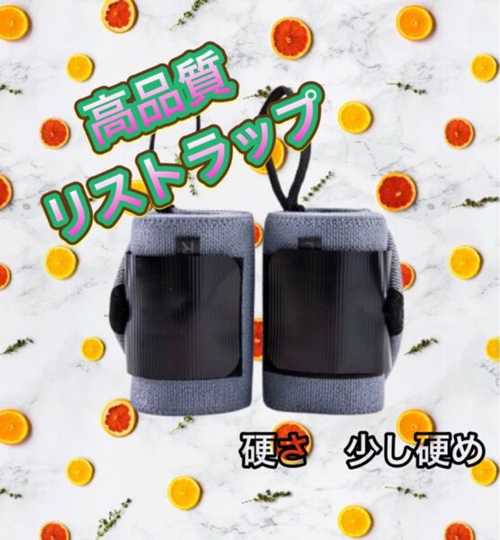 高品質リストラップ グレー フリーサイズ SBD 鬼