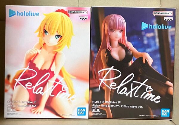 ホロライブ Relax time 赤井はあと 森カリオペ フィギュア リラックスタイム