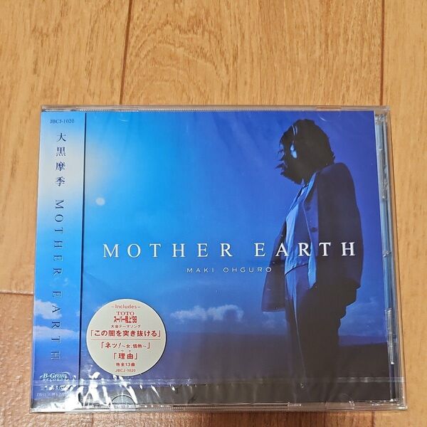 大黒 摩季/MOTHEREARTH