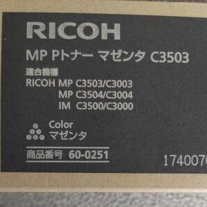 リコー トナーカートリッジ C3503 マゼンダ