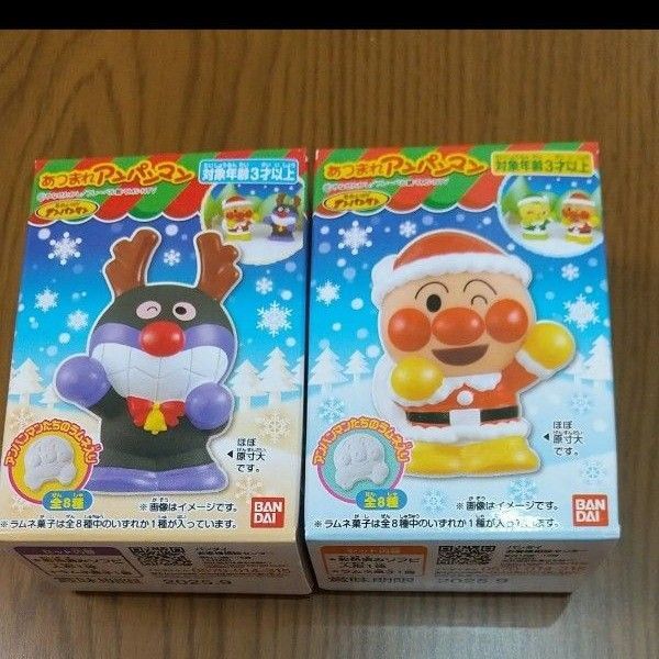 【新品未開封】あつまれアンパンマン P82 クリスマス 指人形 ■アンパンマン ■ばいきんまん 2体セット